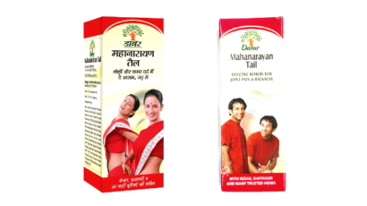 Dabur Mahanarayan oil uses in hindi – डाबर महानारायण तेल