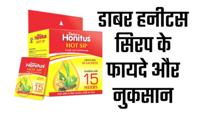 Dabur Honitus Hot Sip how to use in hindi